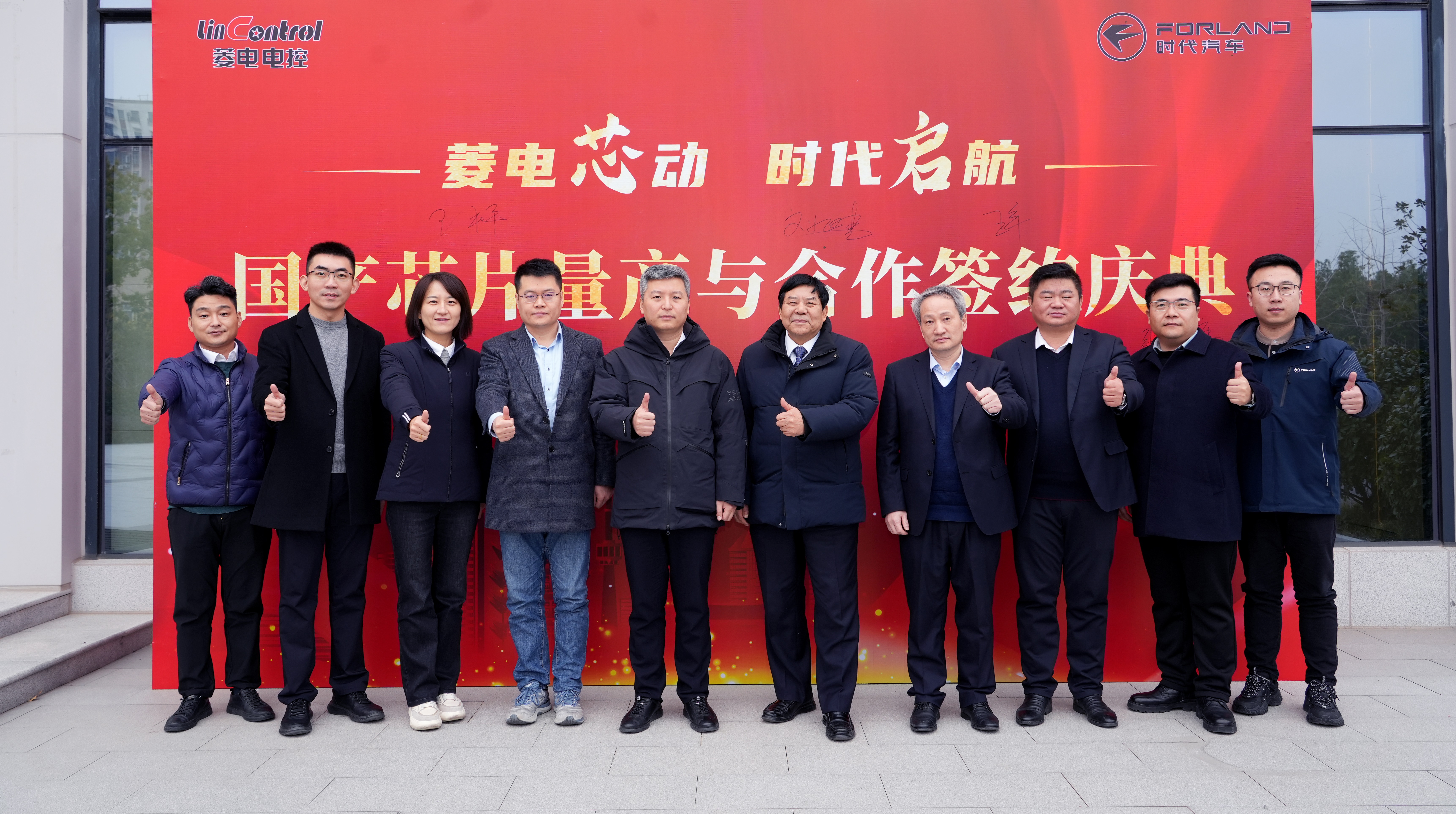 合影-1.jpg 合影-1.jpg